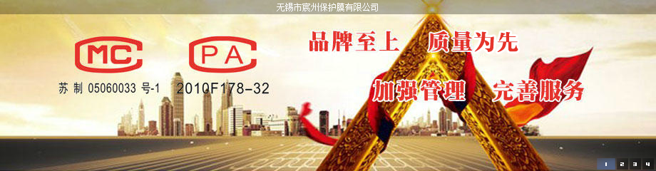 德盛利武漢辦